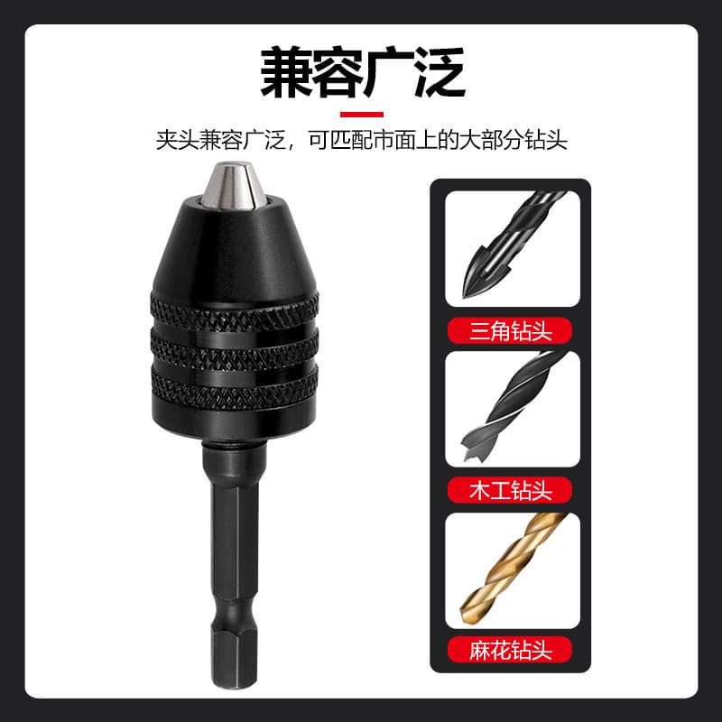 Wholesale Electric Grinder Accessories Three-Jaw Conversion Chuck 0.3-6.5mm Hex Shank Push-Back Chuck Set