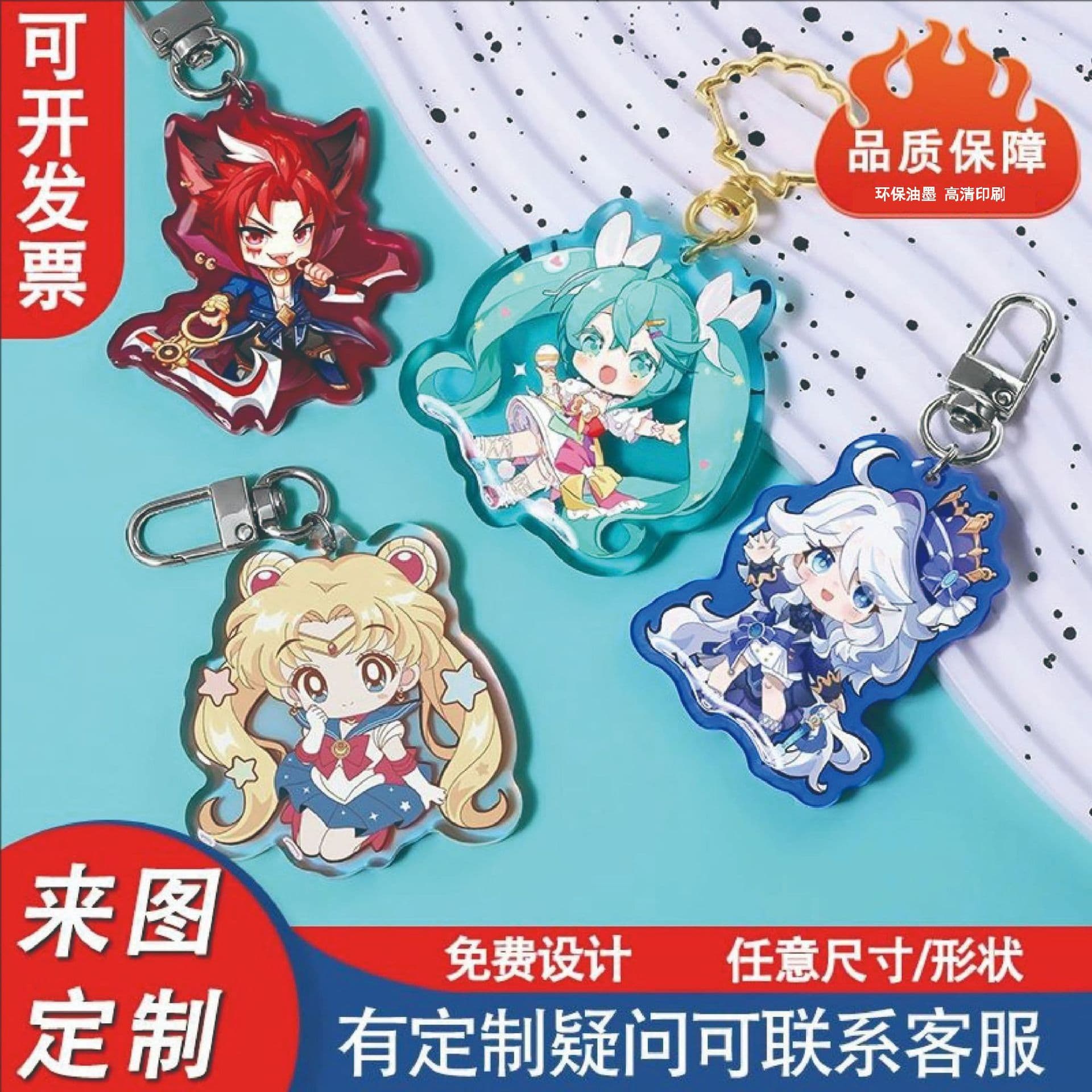 Acrylic animation cartoon key chain customization celebrity peripheral sign support small gift pendant key chain customization