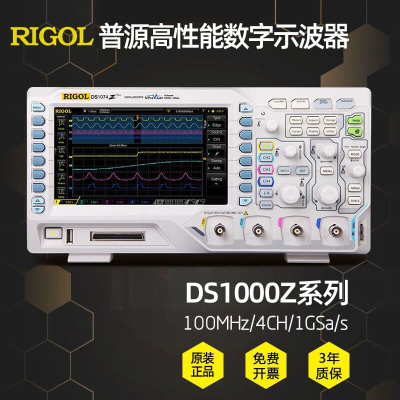 Puyuan Ds1054Z Oscilloscope Ds1074Z Plus Four-Channel Desktop Digital Oscilloscope with Logic Interface