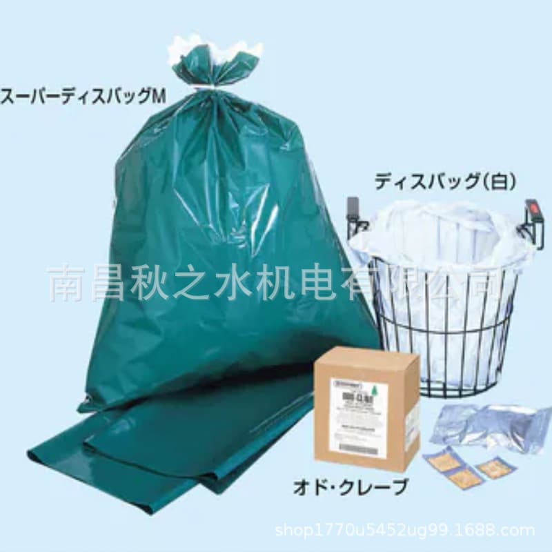 Leading Supplier of Japan EIKEN Eiken Chemical TH4000 Super Dis Bag M