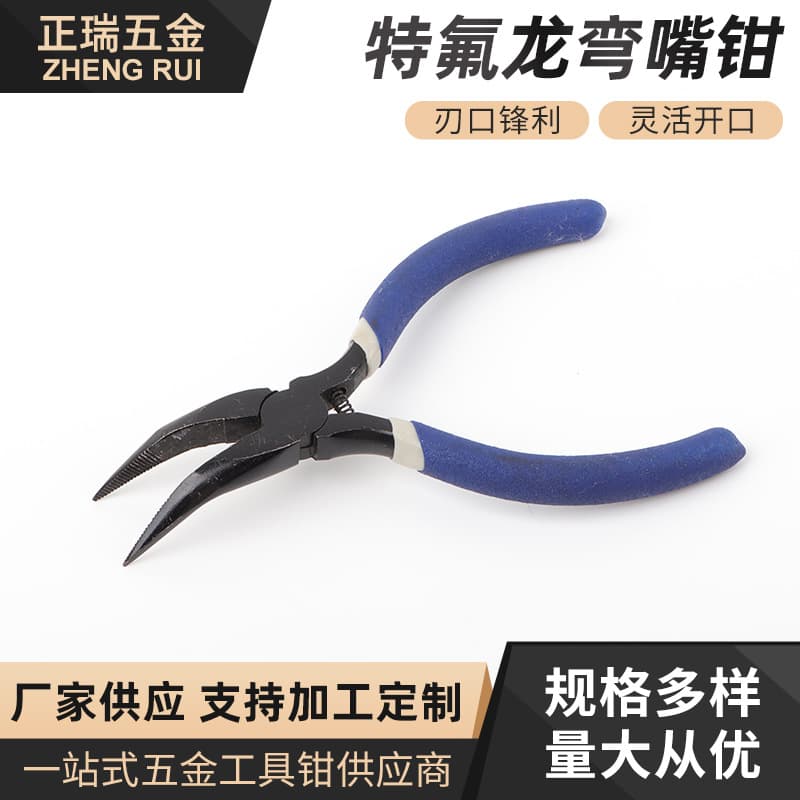 Manufacturer supplies Teflon chicken claw deboning pliers, boneless chicken claw deboning curved pliers for processing and manual use.