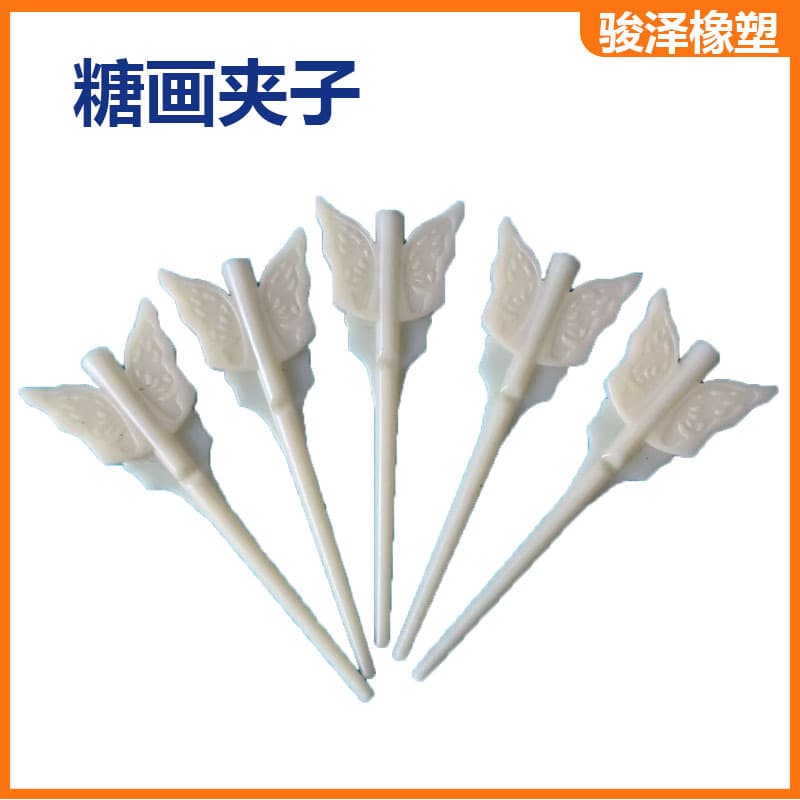 White ABS sugar painting clips, injection molded product, factory direct sales, bulk discounts available.