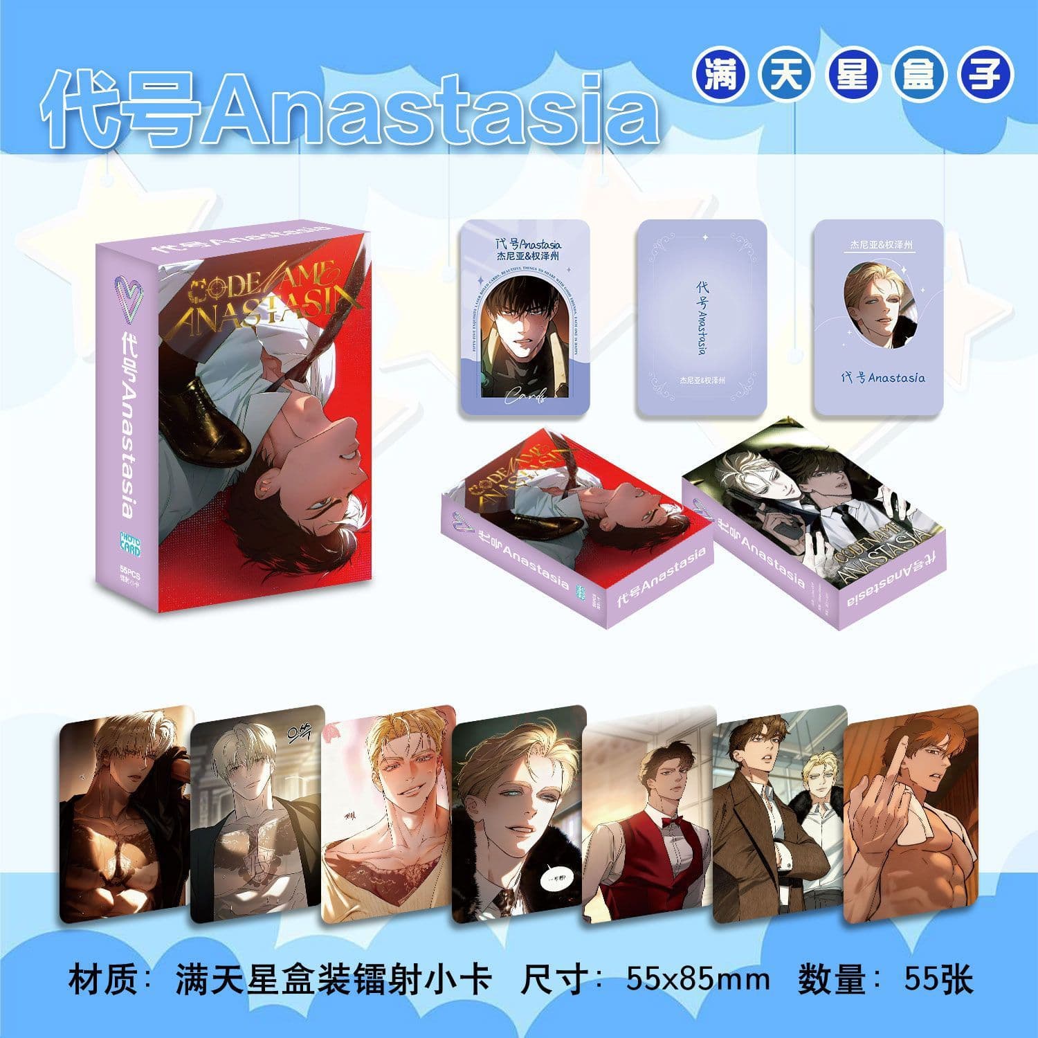 Anastasia Art Book, 3-inch Anime Merchandise Laser Cards, 300g Coated Paper, High-Resolution Printing
