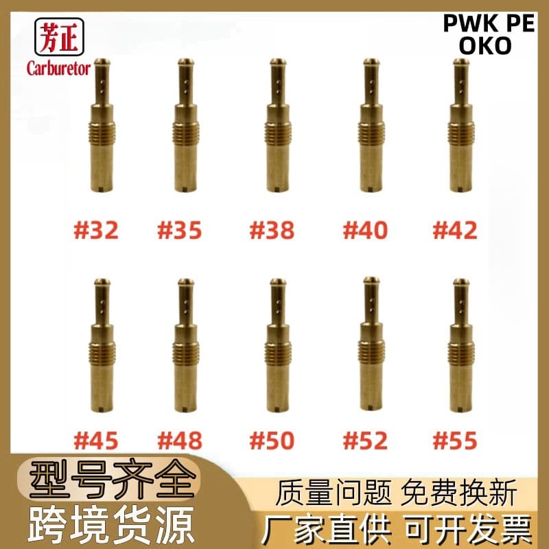 PWK PE Carburetor Idle Jet Nozzle PWM OKO Carburetor Main Jet 10-Pack Main Nozzle