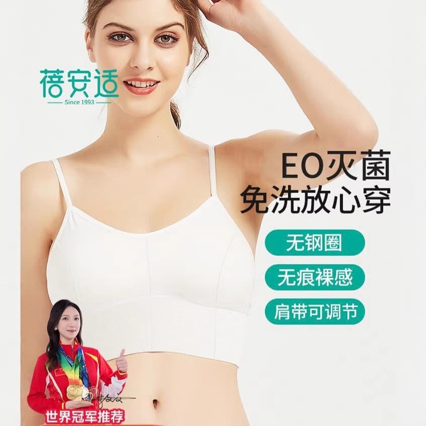 Disposable Bra with Straps for Women, No-Wash, Ready-to-Wear, Stretchable, Essential for Travel and Military Training