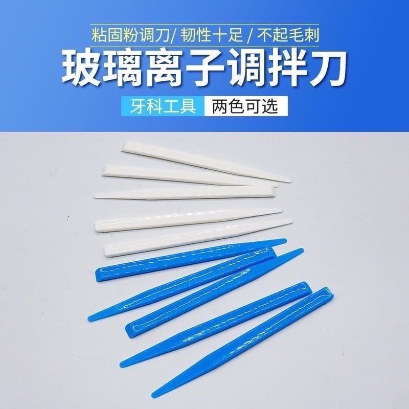 Dental mixing knife dental material plastic mixing disposable Fuji cement mixing oral glass ion mixing knife