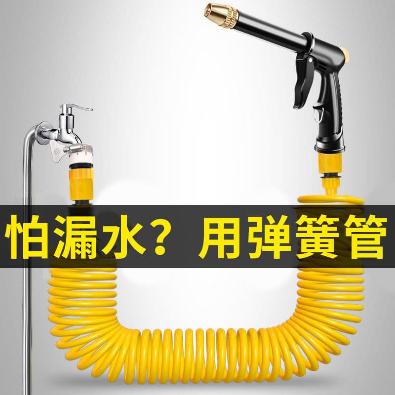 High Pressure Household Car Wash Water Tool, Retractable Spring Hose, Multi-Functional Water Spray for Watering and Floor Washing