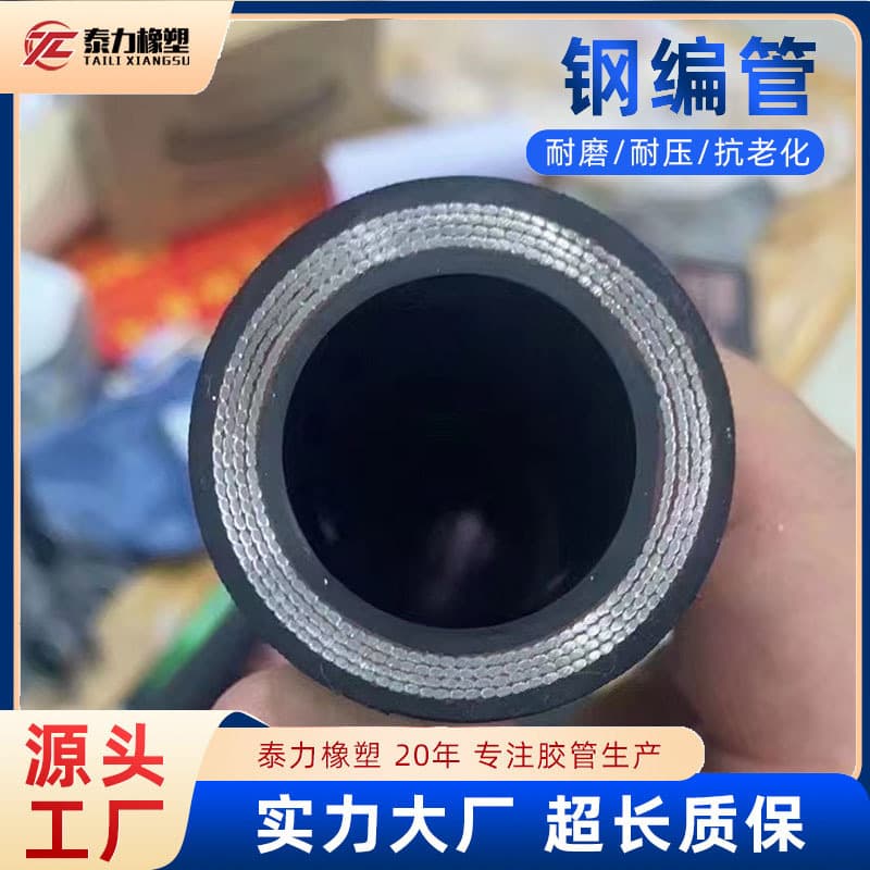 High Pressure Rubber Hose Assembly for Mining Hydraulic Pipe, Drilling Rig High Pressure Air Hose, Large Diameter Rubber Hose, Steel Wire Wound Hydraulic Oil Hose