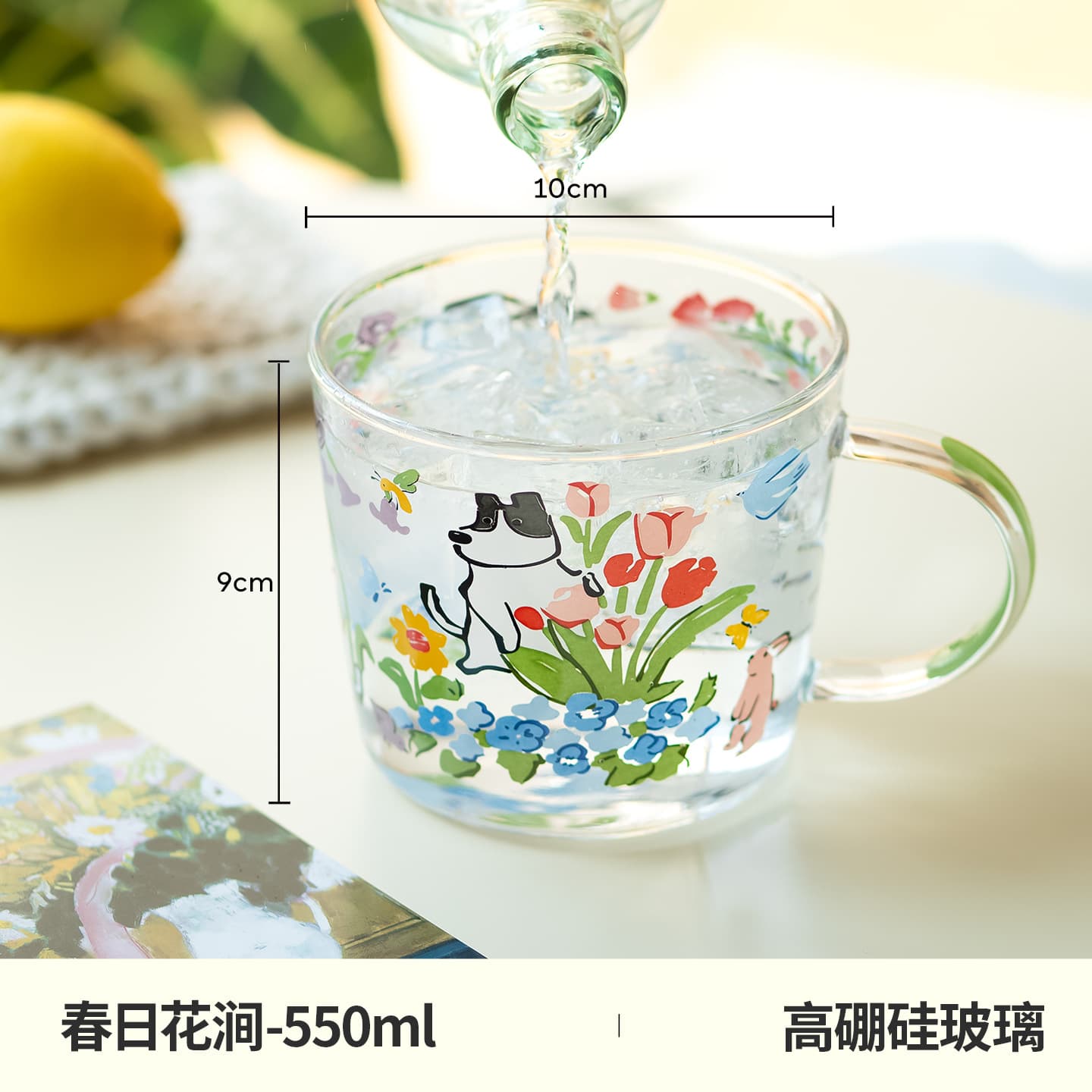 City Art Glass Mug with Handle, Heat-Resistant, Large Capacity, Cute for Home and Office