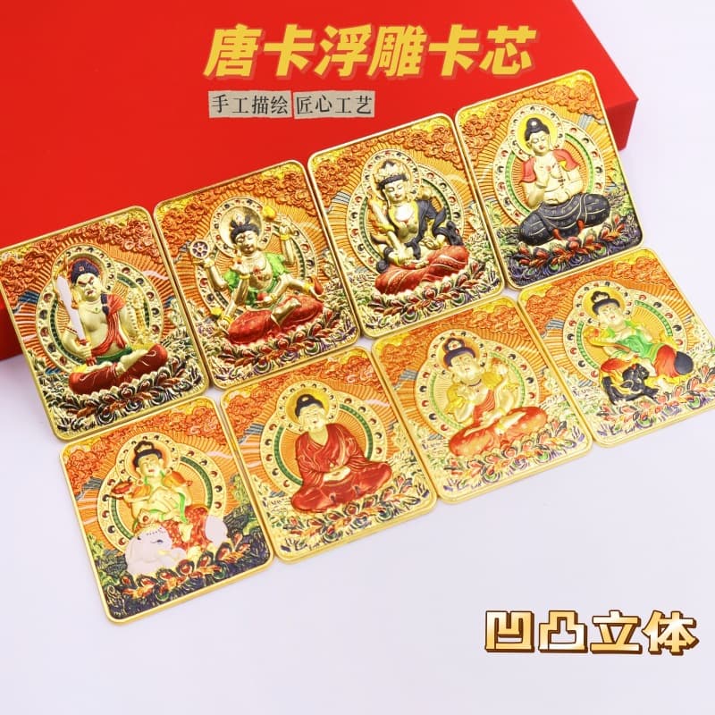 Dragon Fifth Master Gau Box Pendant 3D Relief Twelve Zodiac Signs Eight Great Protectors Personal Buddha Copper Alloy Thangka Batch