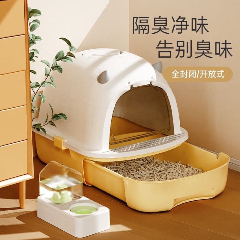 Odor-Proof Fully Enclosed Extra Large Cat Litter Box with Drawer, Anti-Splash, Deodorizing