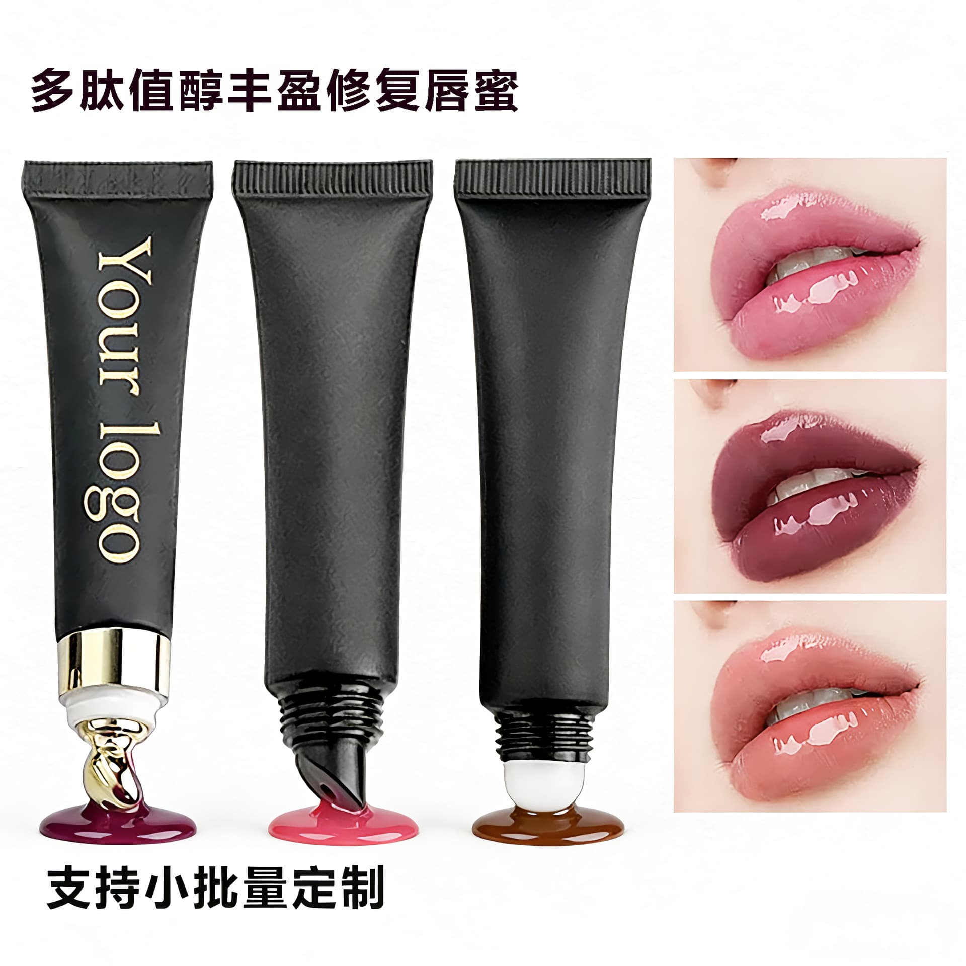 Cross-border no-logo lip oil, mirror shine, moisturizing and nourishing, plumping lip oil and lip gloss, export makeup in stock