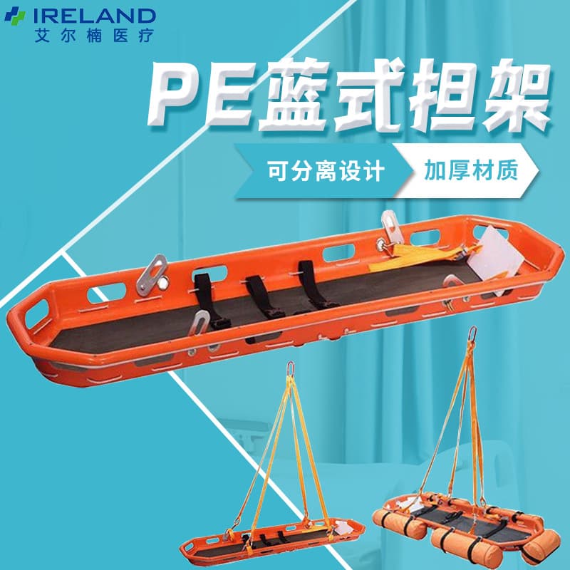 Supply Detachable Basket Stretcher, Basket Rescue Stretcher, Portable Simple Aircraft Field First Aid Stretcher