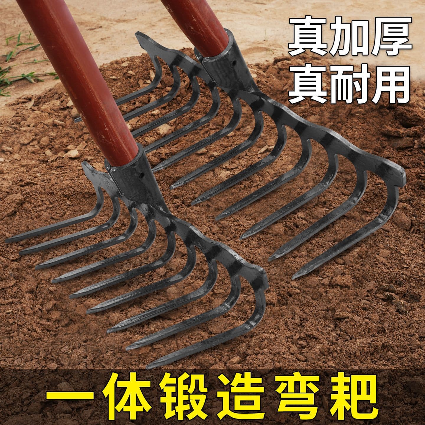 Agricultural Hay Rake, Household Land Leveling Rake, Construction Mine Rake, Gardening Seedling Opening, Soil Loosening, Leaf Rake