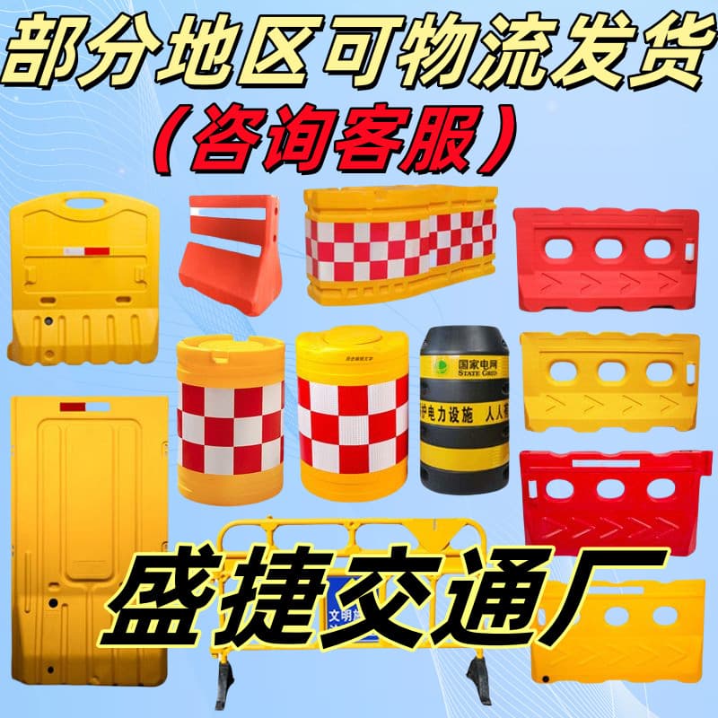 1.8m High Water-Filled Red Three-Hole Blow-Molded Isolation Barrier for Municipal Traffic, Cylindrical Guangzhou Type