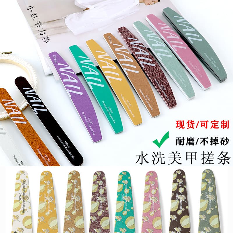 Manicure rubbing strips, sanding strips, nail polishing strips, no sanding, water-washable rub strips, nail files, polishing strips, sponge polishing strips