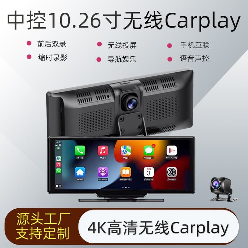 CarPlay Smart Screen Dash Cam with Reverse Camera, Navigation, and Phone Mirroring