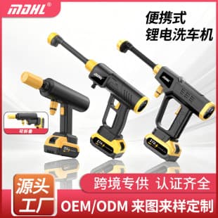 New High-Pressure Portable Lithium Battery Car Wash Gun Wireless Car Washer Special High-Pressure Car Washing Tool