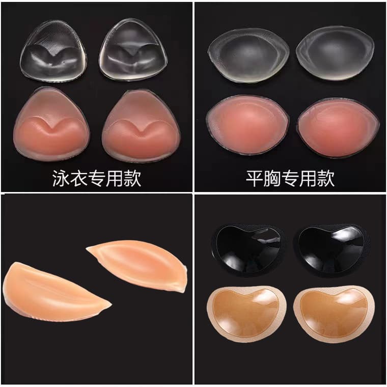 Thickened Bikini Self-adhesive Bra Pads Silicone Chest Pads Nipple Covers Increase Bust Size Easy To Use Comfortable Wear