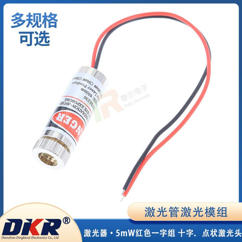 Laser Head Laser Diode Laser Module 5mW Red Line Cross Dot Laser Head