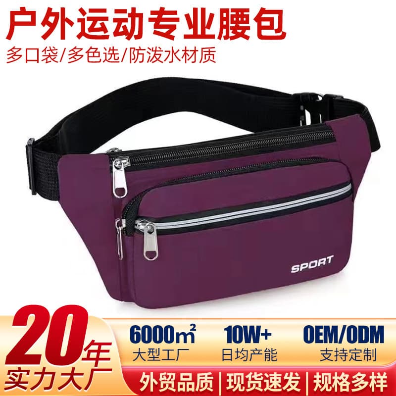 Fashionable Outdoor Sports Men's Crossbody Bag Multi-Functional Chest Bag Mobile Phone Waist Bag Nylon Material Anti-Theft