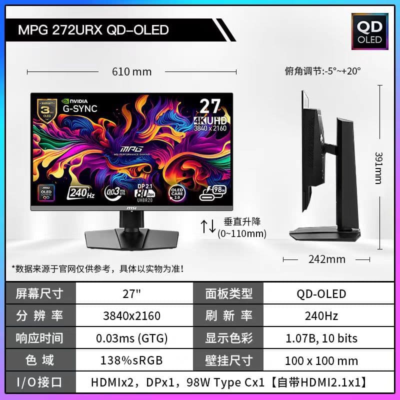 MPG 272URX QD-OLED Stream 27-inch 4K Native 240Hz Gaming Computer LCD Monitor Screen