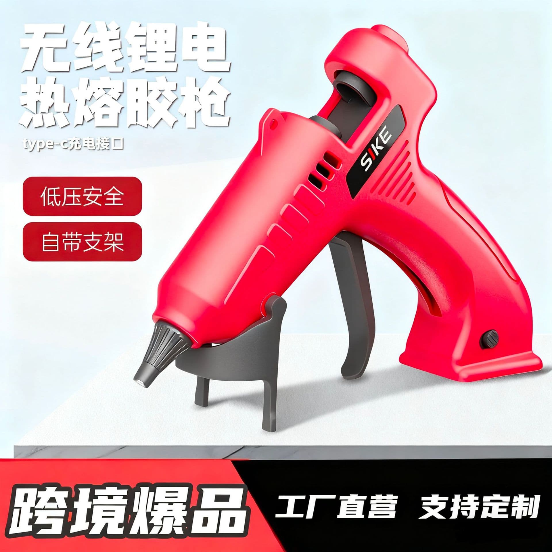 Factory Source Hot Glue Gun for Children's DIY, Household Small Item Adhesive Repair, Hot Melt Glue Machine Wholesale