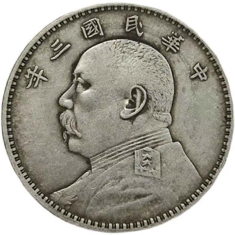 Free Shipping Silver Coins, Yuan Datou Silver Dollars, Antique Coin Collectibles, Vintage Items for Display and Craftsmanship