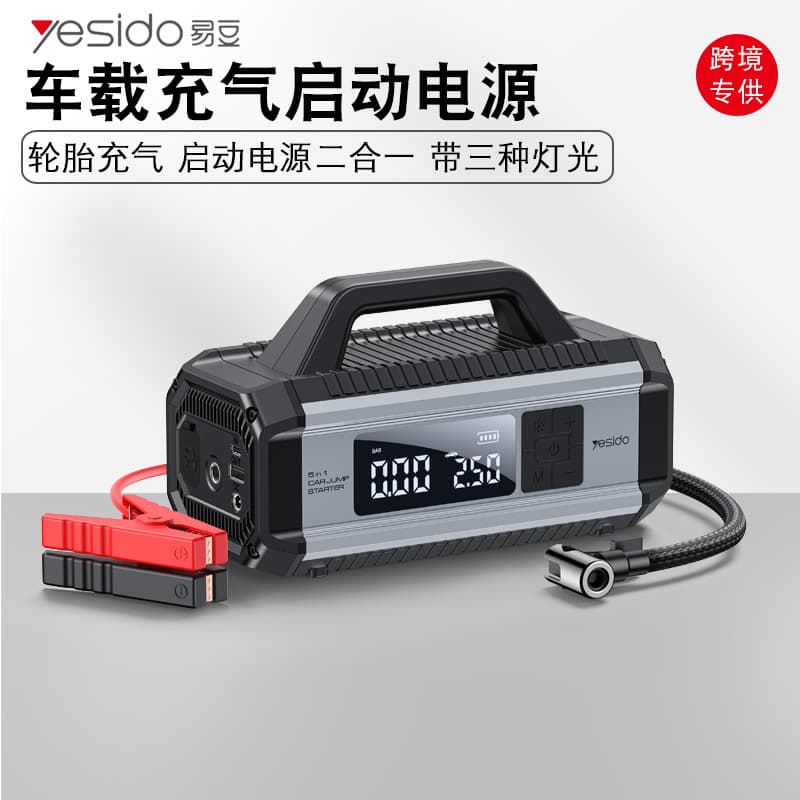 yesido portable car air pump all-in-one battery battery lighter artifact car emergency starting power supply
