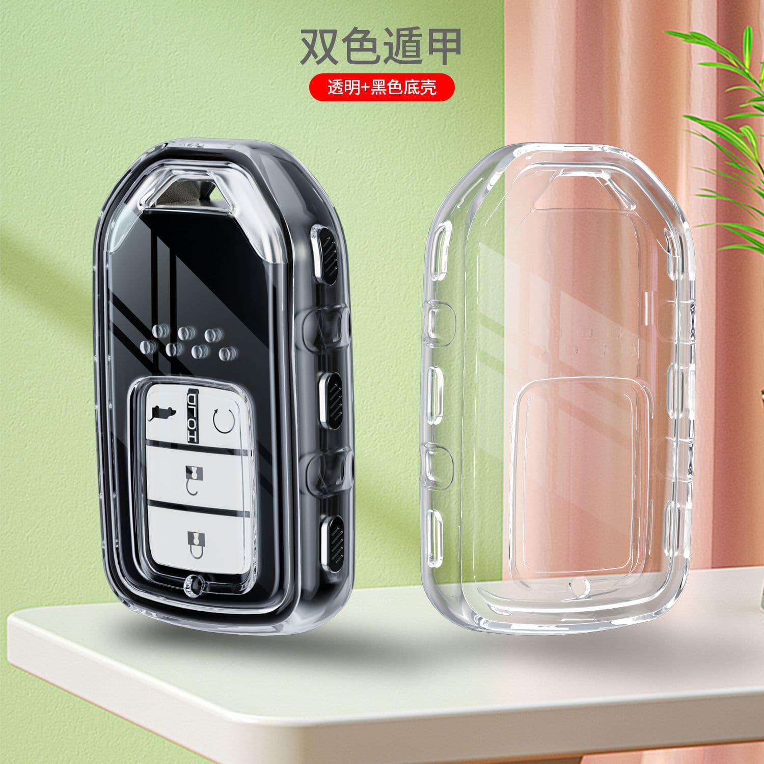 Key case for Honda Civic 10th Gen, Accord 10th Gen Shell, CRV Cover, XRV Buckle, Haoying Car Key Case
