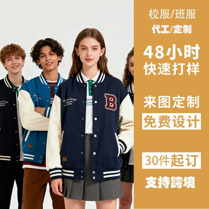 (11.21min Design) American Vintage Short Jacket Men's Spring/Autumn Casual Workwear Hooded Baseball Coat