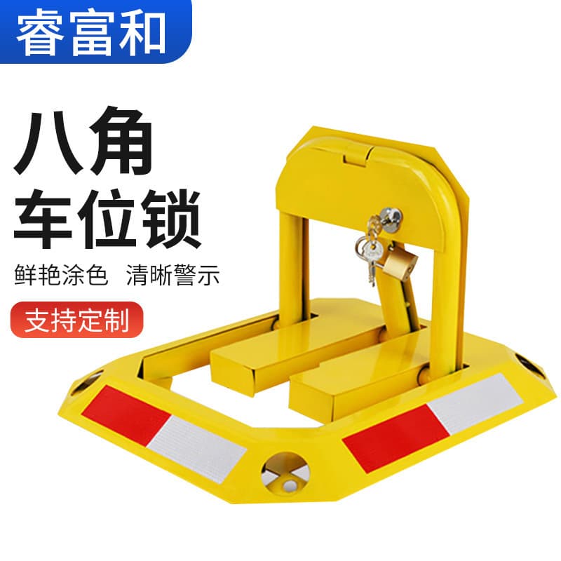 Octagonal Parking Lock with Hole, 8-Angle Parking Lock for Community Parking Lots, Property Management, Shopping Malls, Home Use, Ground Lock