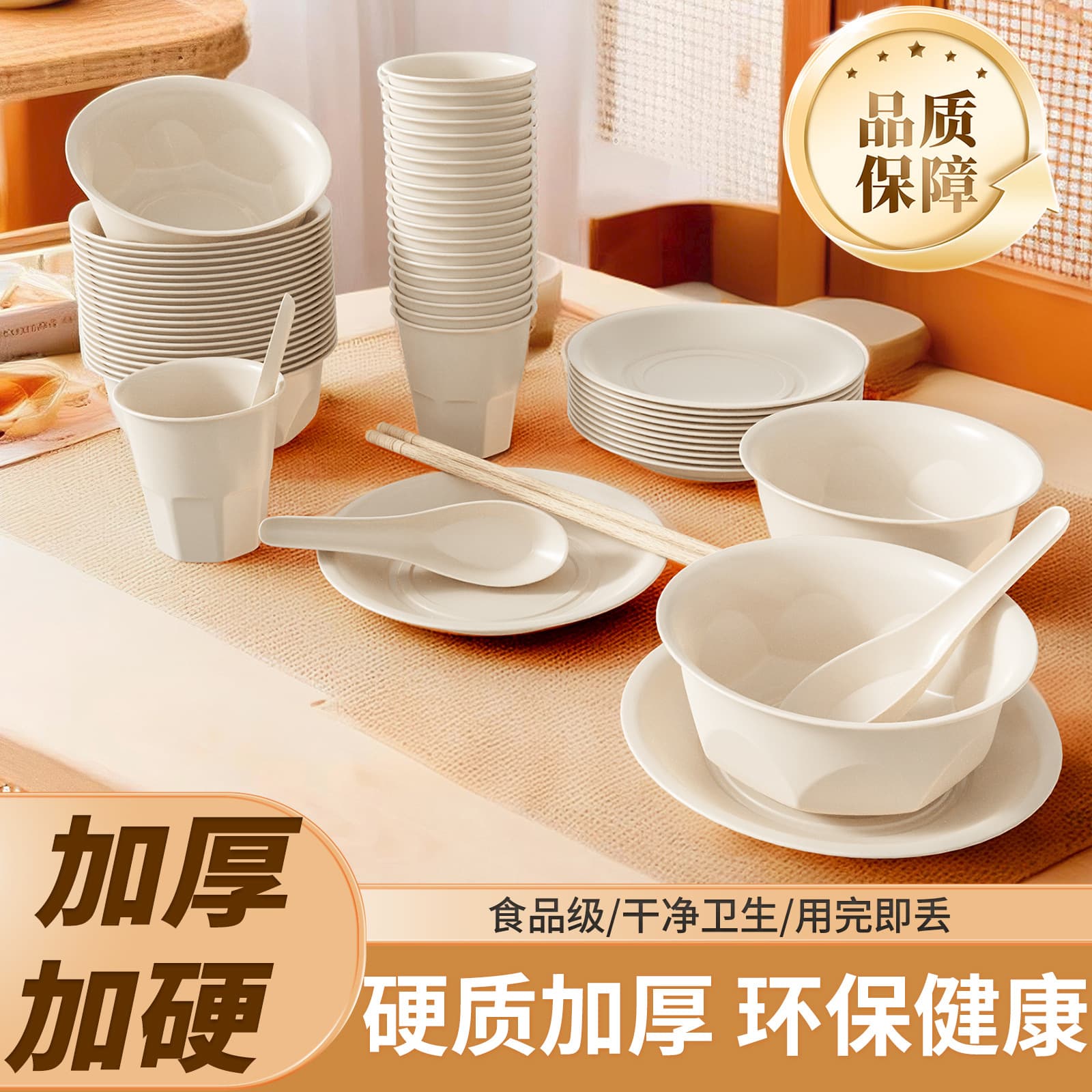 High-temperature resistant disposable tableware made from rice husks, four-piece set for street stalls and barbecue shops, wholesale rice husk bowls and chopsticks