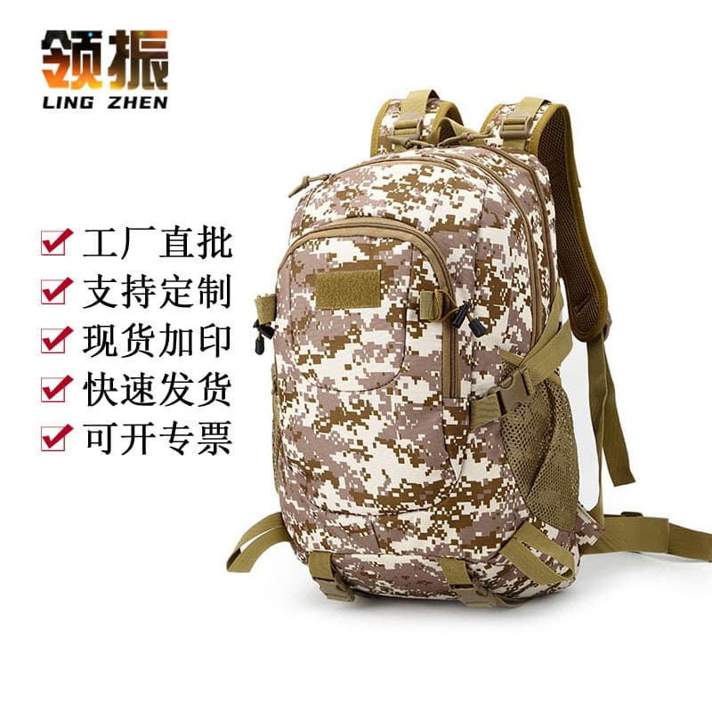Lingzhen new summer camp camouflage sports backpack outdoor camping tactical bag nylon cloth water-repellent backpack