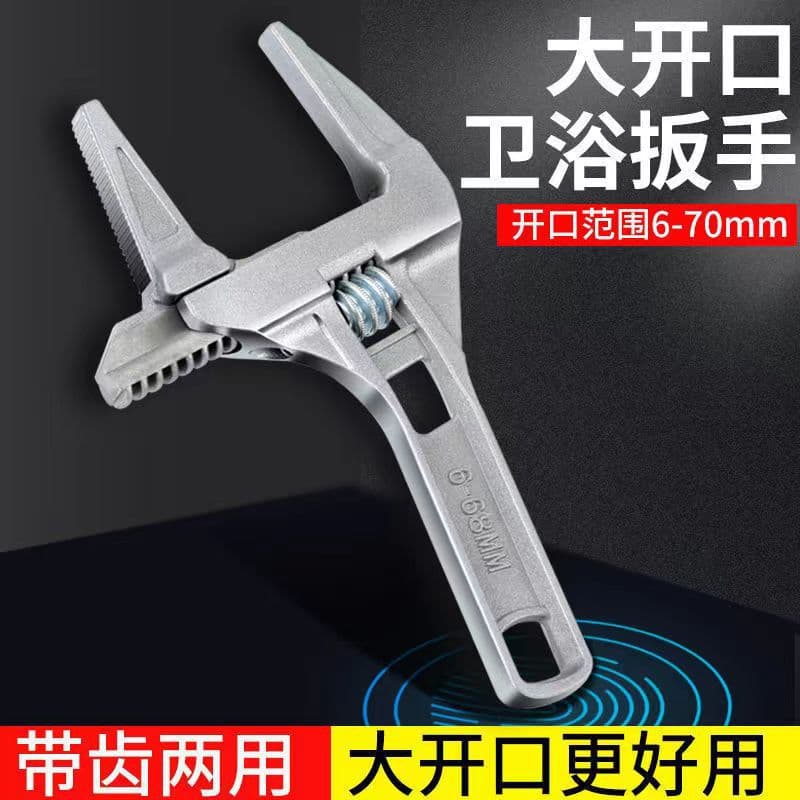 Aluminum Alloy Bathroom Wrench 6-68 Large Opening Short Handle Repair Water Pipe Faucet Angle Valve Universal Installation
