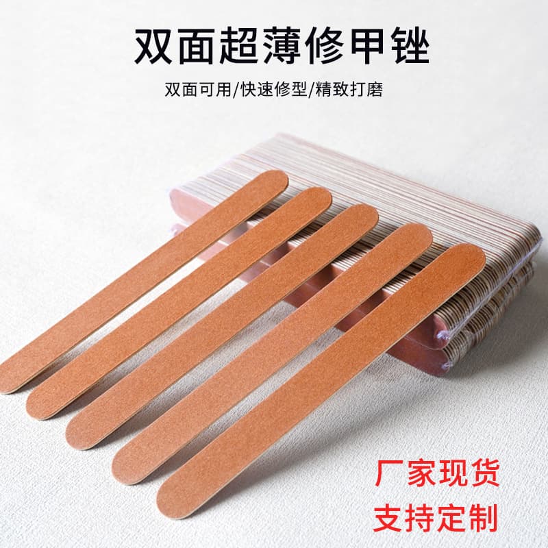 Ultra-thin Wood Nail File Tea Color Nail File Manicure Stick Double-sided Shaping and Polishing File Wholesale