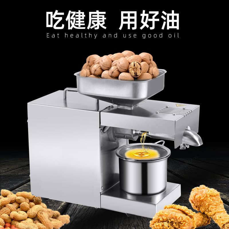 Factory Direct Oil Press Home Stainless Steel Small Peanut Walnut Oil Cold & Hot Press Brand Automatic Commercial