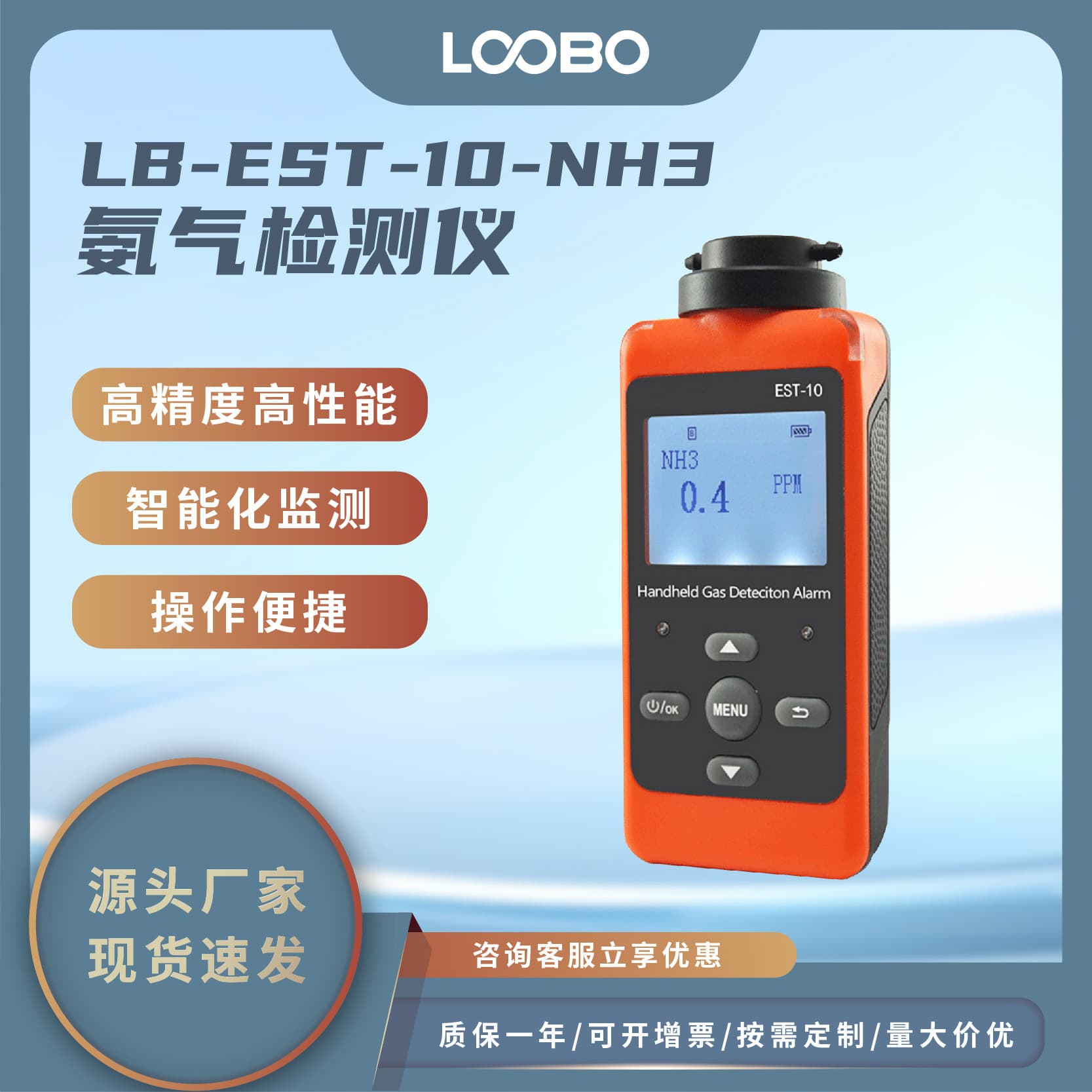 Portable Ammonia Gas Detector Single Gas Leak Alarm with Diffusion NH3 Concentration Analyzer