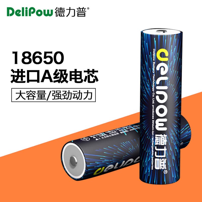 Delip 18650 Lithium Battery Large Capacity 12775mWh High Power Flashlight Battery 3.7V Rechargeable 18650