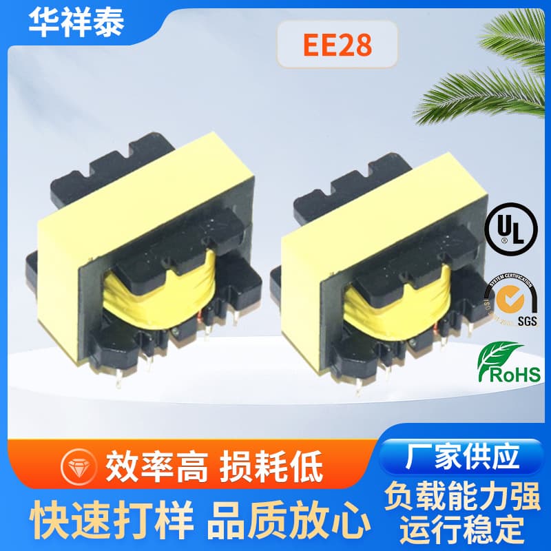 EE28 High Frequency Transformer for LED Driver Power Supply, Miniature 220V Transformer, Custom Made per Drawing