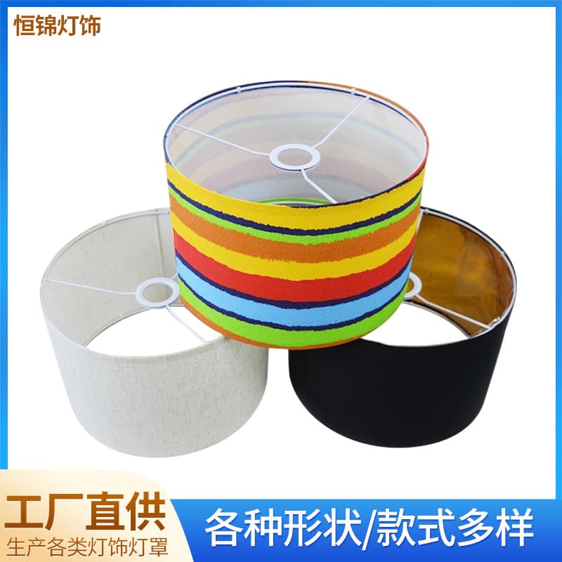 Amazon Detachable Lampshade Desk Lamp Pendant Lamp Floor Lamp Fabric Lampshade Cylinder Linen KD Lampshade Shell Universal
