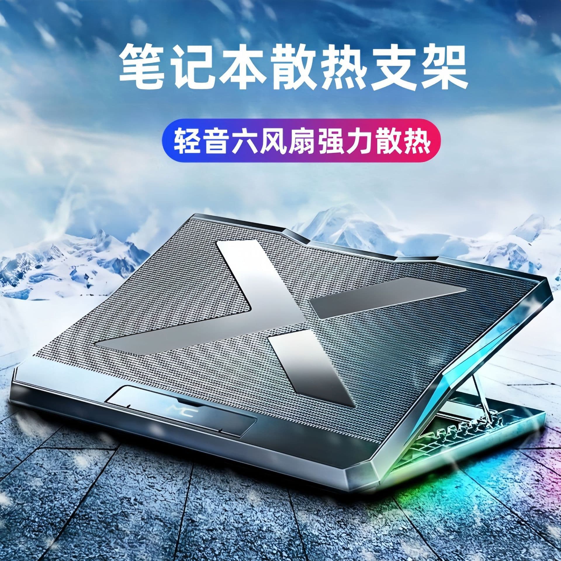 Laptop Cooling Pad with Multi-Level Height Adjustment, 6-Fan Cooling Computer Stand Fan Cooler