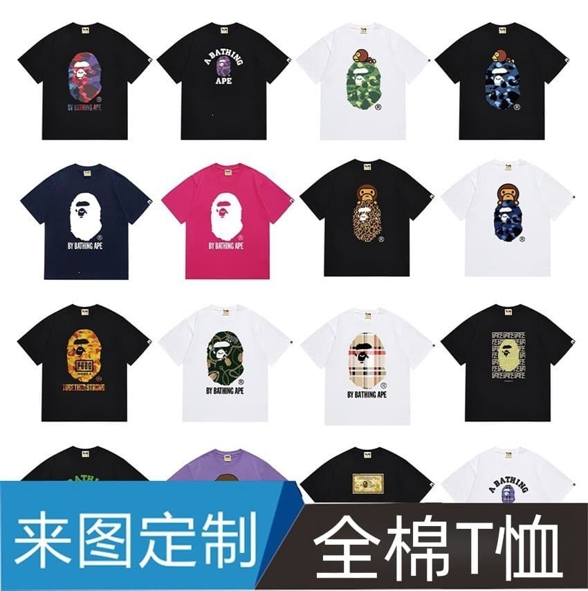 PE TShirt Summer Camouflage Unisex Short Sleeve Round Neck T-Shirt Japanese Streetwear Men's Short Sleeve Top