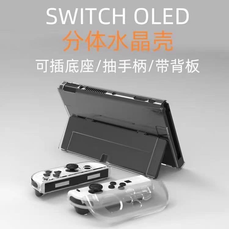 Split Crystal Clear Protective Case Transparent PC Hard Thin Game Console Switch OLED Host Protective Case