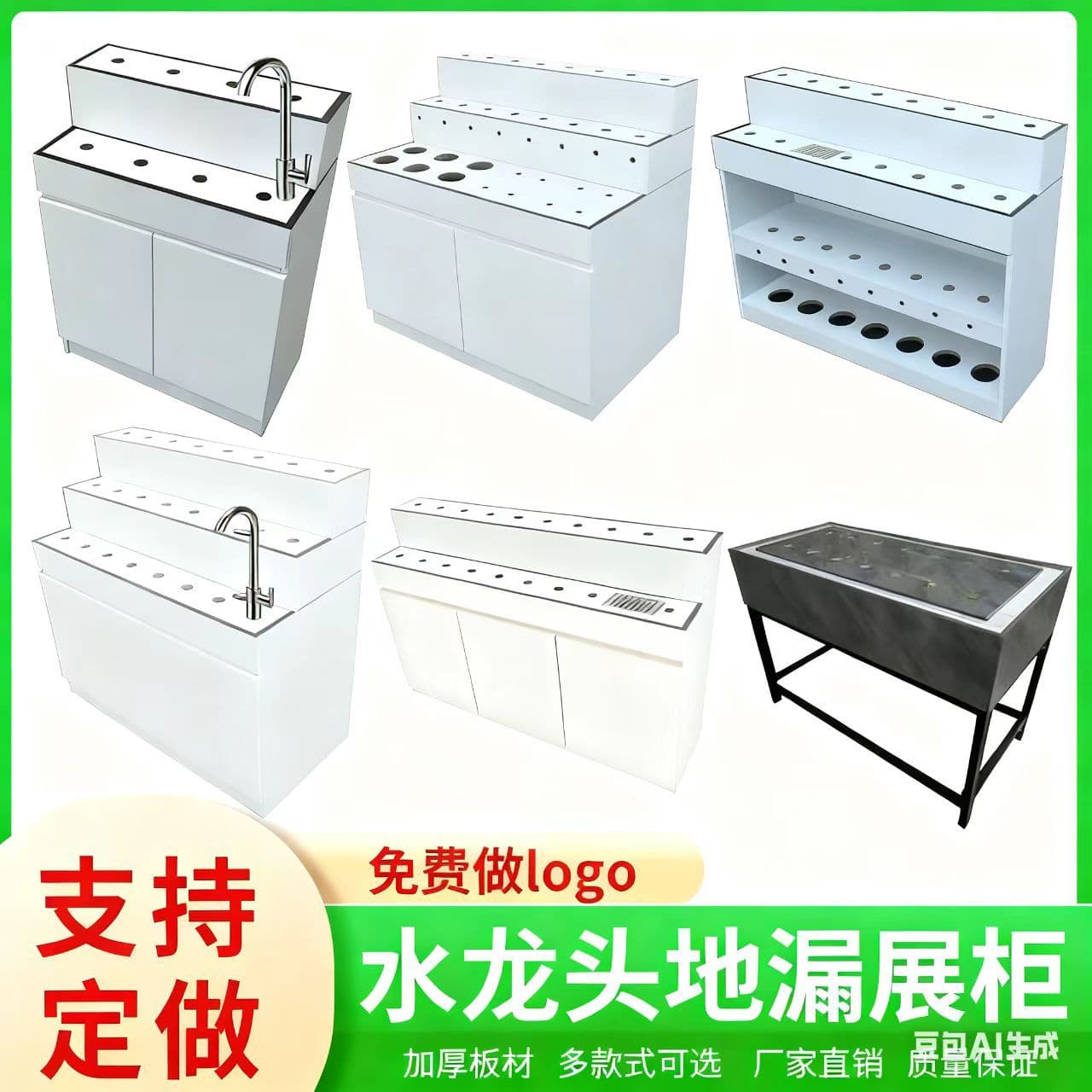 Faucet Display Stand Logo Custom Faucet Display Stand Showcase Water Spout Under Sink Water Drain Multifunctional Display Cabinet