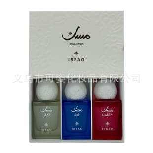 Best-selling IBRAQ Gift Set Middle Eastern Dubai Perfume Long-lasting Factory Wholesale Export