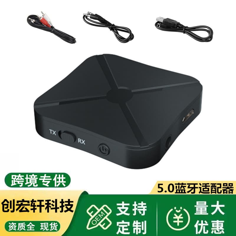Bluetooth Transmitter Receiver AUX 2-in-1 Adapter for TV Car Speaker Phone Computer Audio KN319