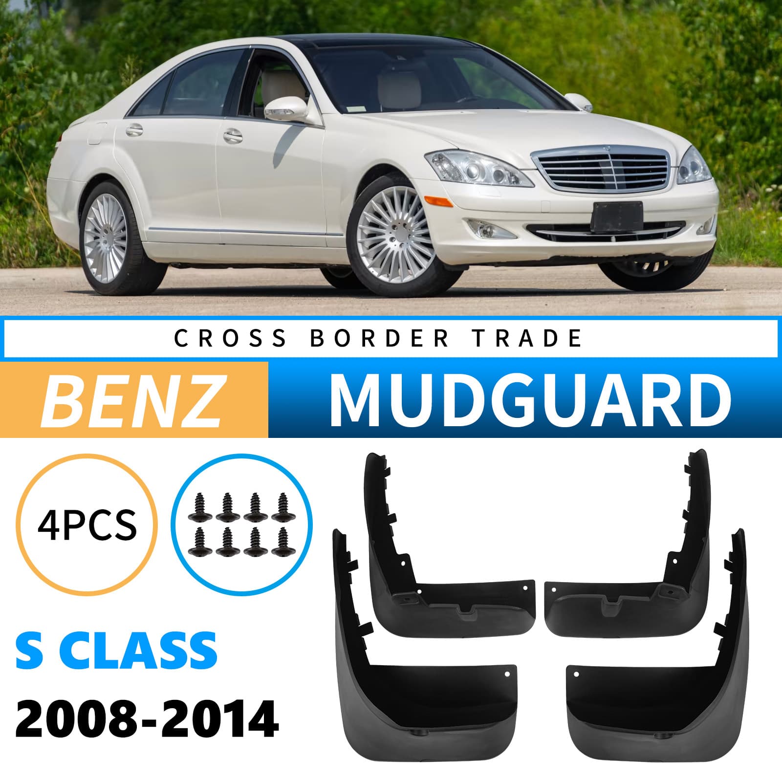 Fender Mud Flaps for Mercedes-Benz S-Class 2008-2014 Export Cross-Border Car Tire Mudguards