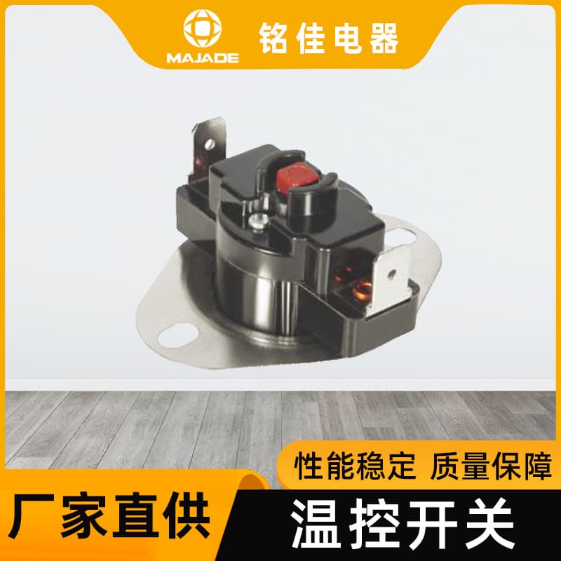 Wholesale Snap-Action Water Heater Thermostat KSD302R-242, Snap Disc Temperature Switch