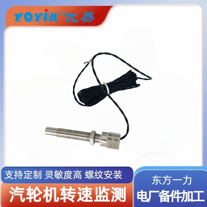 Steam Turbine Speed Sensor QBJ-CS-1 Installation Gap Measurement YOYIK